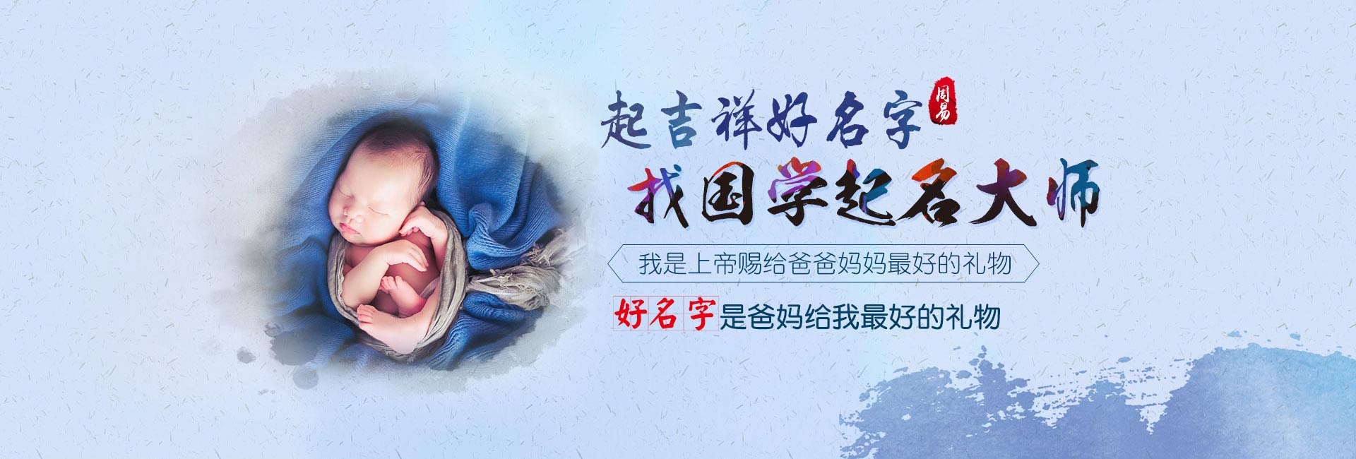 南宁哪里起名字好-关于我们