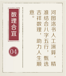 南宁哪里起名字好-起名流程四