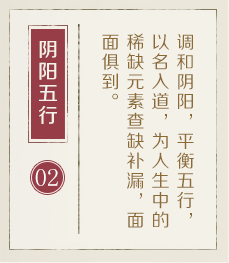 南宁哪里起名字好-起名流程二
