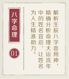 南宁哪里起名字好-起名流程一